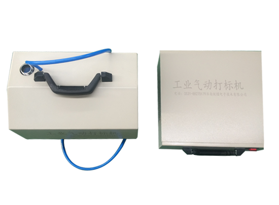 氣動(dòng)打標(biāo)機(jī)